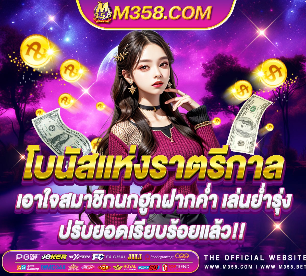 เครดิต ฟรี ไมตอง แชร์ scb